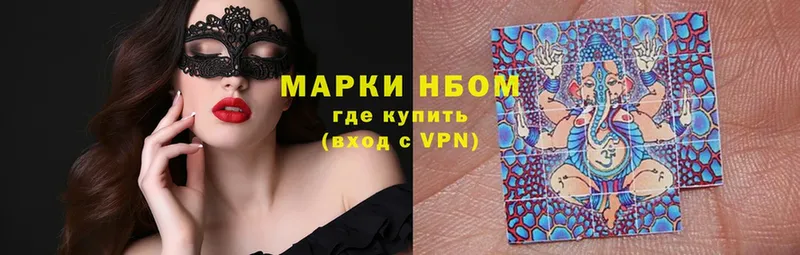 mega как зайти  где купить наркоту  Ленск  мориарти формула  Марки NBOMe 1500мкг 